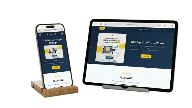 تطبيق Catalyst Form